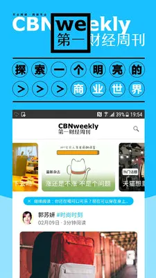 ��һ�ƾ���־(�ƾ���������)v4.3.2 �ֻ���