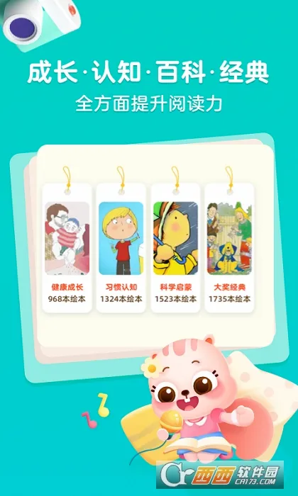��;�Ķ�2026�ٷ����°汾v5.90.92 �ֻ���