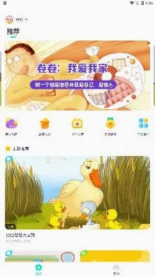 高途阅读2026官方最新版本 高途阅读2026官方最新版本