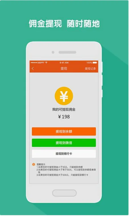�ذ�����(����Ʒ����ƽ̨)v1.8.5 �ٷ�����