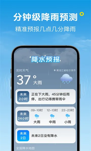 ��������(������׼Ԥ��)v1.12.00 �ٷ�����