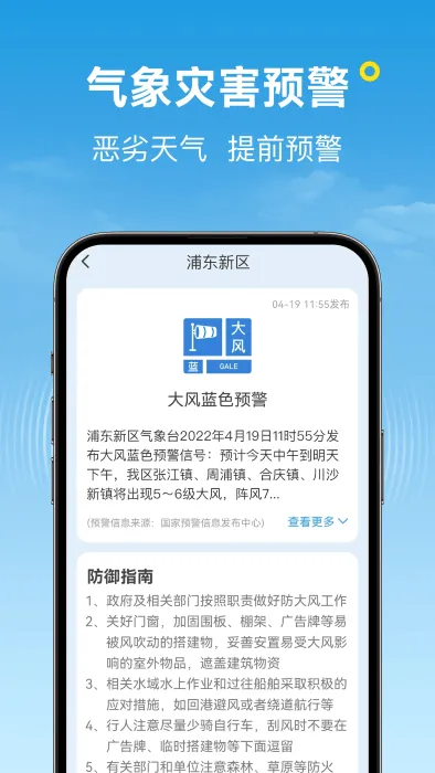 ��������(������׼Ԥ��)v1.12.00 �ٷ�����