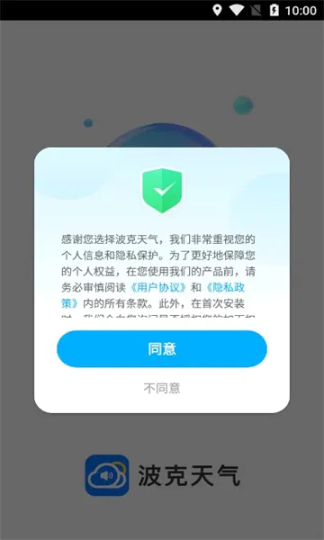 ��������(������׼Ԥ��)v1.12.00 �ٷ�����