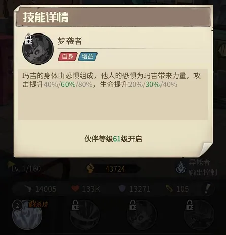 ����ð�ո���(ĩ�շ�ð����Ϸ)