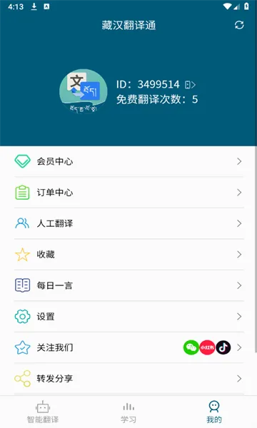 �غ�����ͨ(���﷭��ѧϰ����)v3.8.2 ��Ѱ�