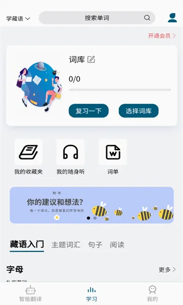 �غ�����ͨ(���﷭��ѧϰ����)v3.8.2 ��Ѱ�
