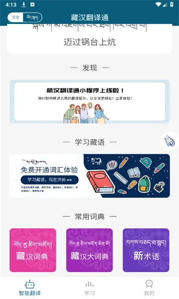 �غ�����ͨ(���﷭��ѧϰ����)v3.8.2 ��Ѱ�