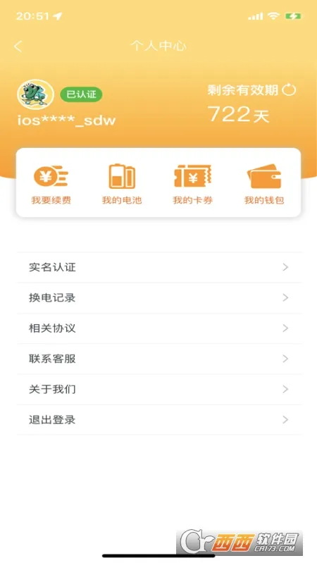 �����ܻ���(�綯����������)v2.14.9 ��Ѱ�