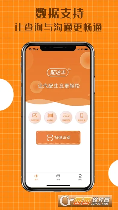 ����2026���°汾v2.2.29 �ٷ�����