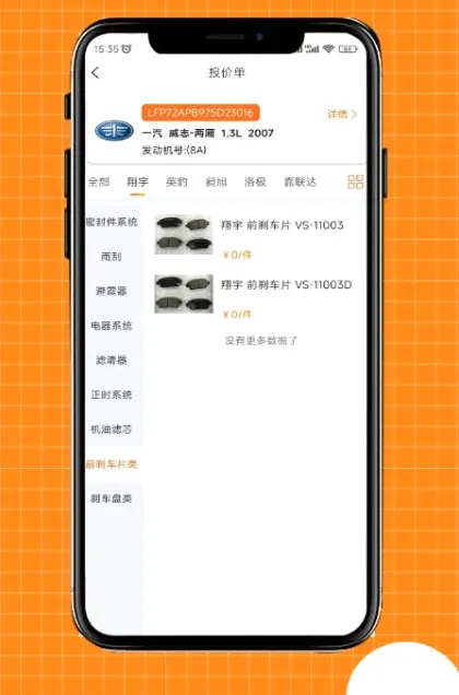 配达丰2026最新版本 配达丰2026最新版本