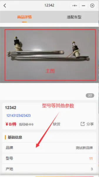 配达丰2026最新版本 配达丰2026最新版本