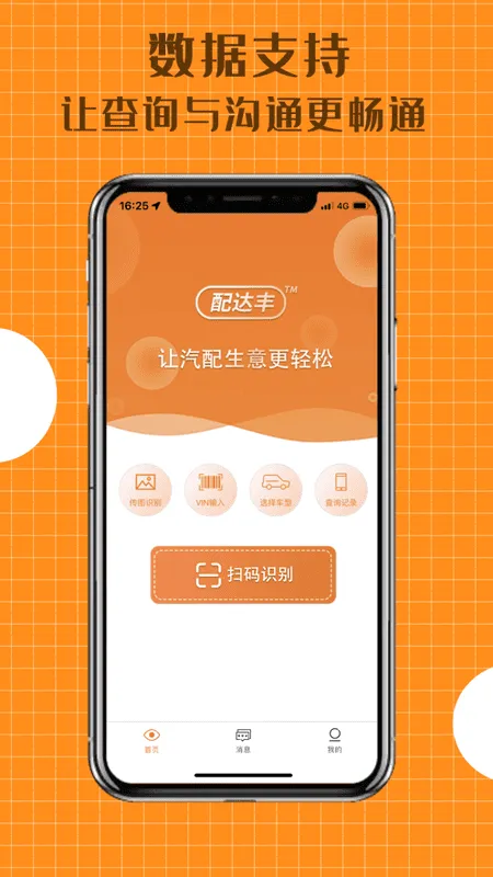 ����2026���°汾v2.2.29 �ٷ�����