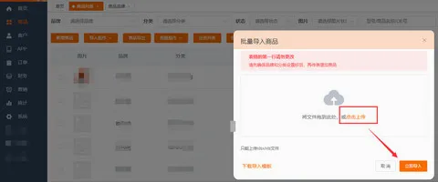 配达丰2026最新版本 配达丰2026最新版本