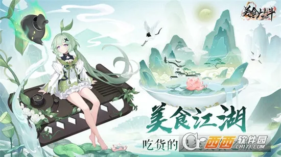 ��ʳ���Ҷ�2026�ٷ����°汾v1.0.0 �ֻ���