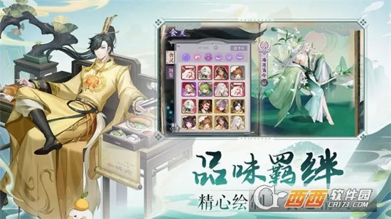 ��ʳ���Ҷ�2026�ٷ����°汾v1.0.0 �ֻ���
