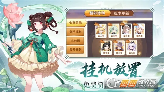 ��ʳ���Ҷ�2026�ٷ����°汾v1.0.0 �ֻ���