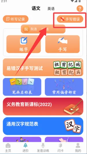 ������д2026�ٷ����°汾