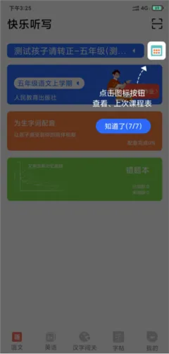 ������д2026�ٷ����°汾
