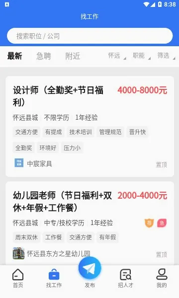 ��Զ�˲���2026�ٷ����°汾v1.2.2 ��׿��