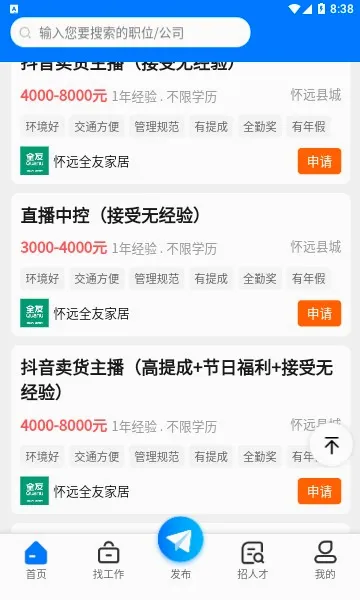 ��Զ�˲���2026�ٷ����°汾v1.2.2 ��׿��