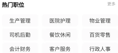 怀远人才网2026官方最新版本 怀远人才网2026官方最新版本
