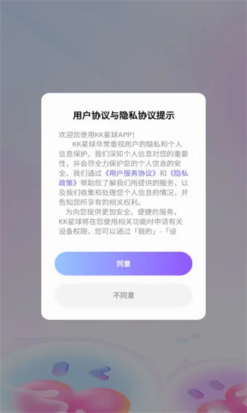 KK����(�����˽�������)v7.1.5 ��Ѱ�
