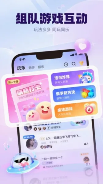 KK����(�����˽�������)v7.1.5 ��Ѱ�