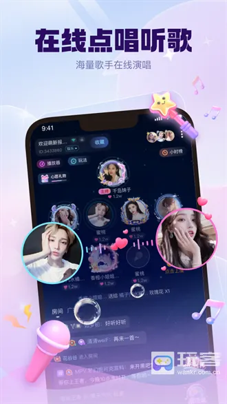 KK星球(年轻人交友软件) KK星球(年轻人交友软件)