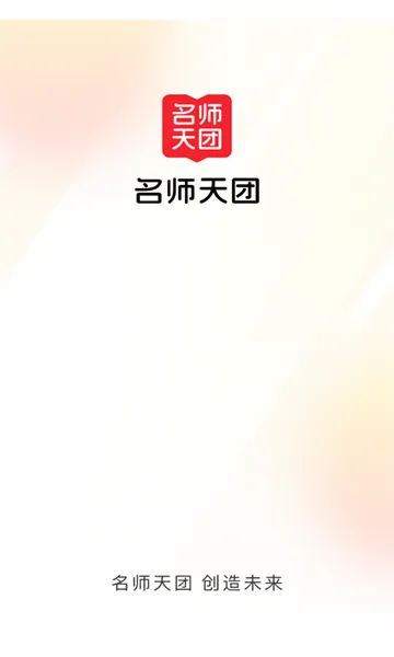��ʦ����(���߽�������)v1.5.90 ��׿��