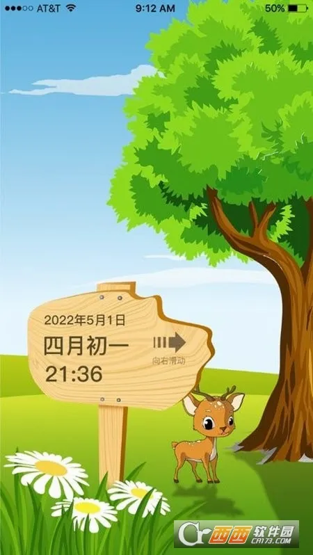 ɳ©����(ȫ����������)v1.3.4 ��Ѱ�