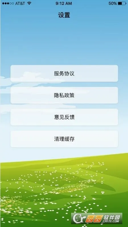 ɳ©����(ȫ����������)v1.3.4 ��Ѱ�