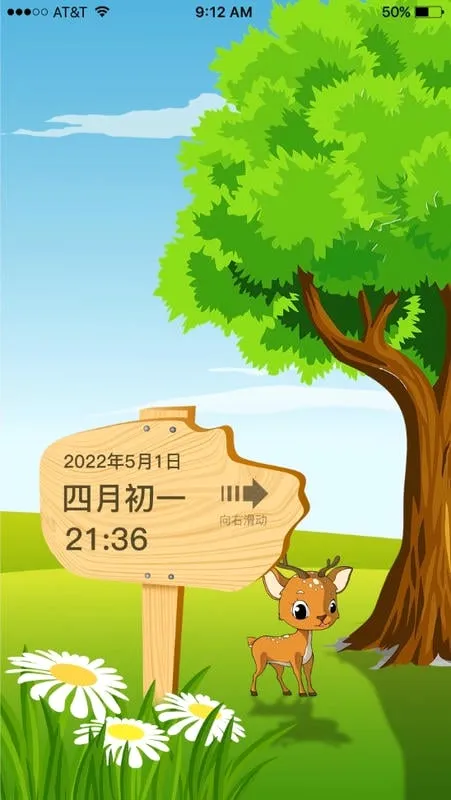 ɳ©����(ȫ����������)v1.3.4 ��Ѱ�