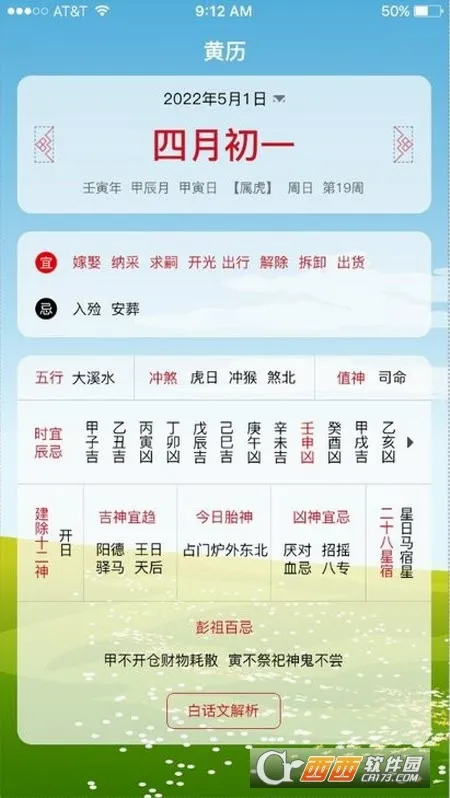 ɳ©����(ȫ����������)v1.3.4 ��Ѱ�