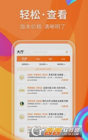 ��������2026�ٷ����°汾v4.9.13 ��Ѱ�