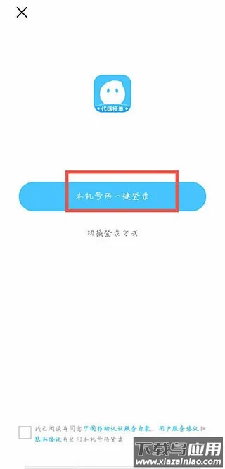 ��������2026�ٷ����°汾