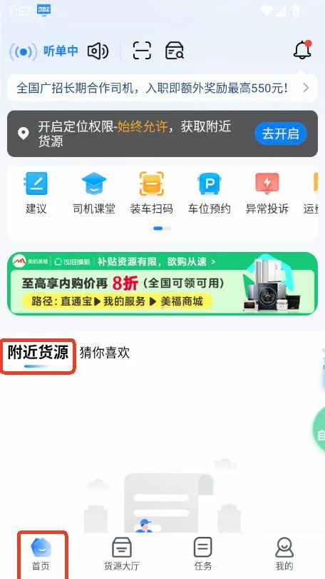 直通宝2026官方最新版本 直通宝2026官方最新版本