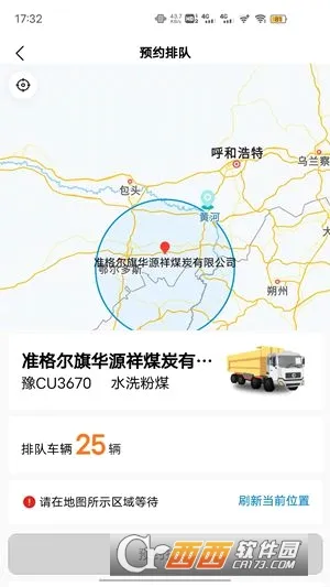 ú��ͨ˾����2026���°汾v2.2.0.0 ��׿��