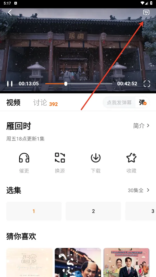 小柿子最新手机版 小柿子最新手机版