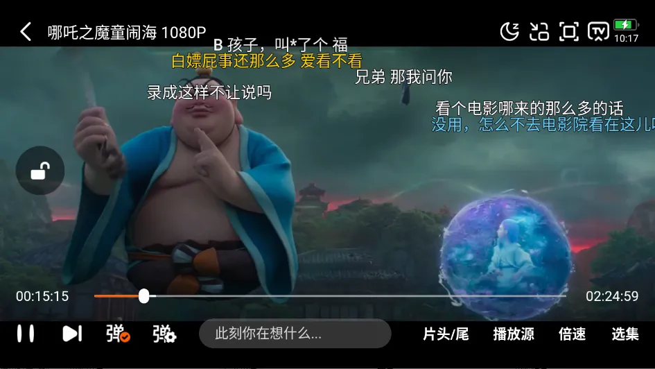 小柿子最新手机版 小柿子最新手机版