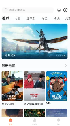 小柿子最新手机版 小柿子最新手机版