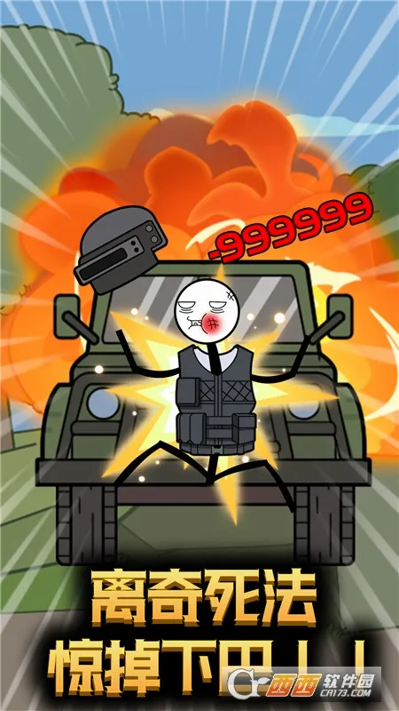 ����˴�Խ����2026�ٷ����°汾v5.4.20 �ٷ�����