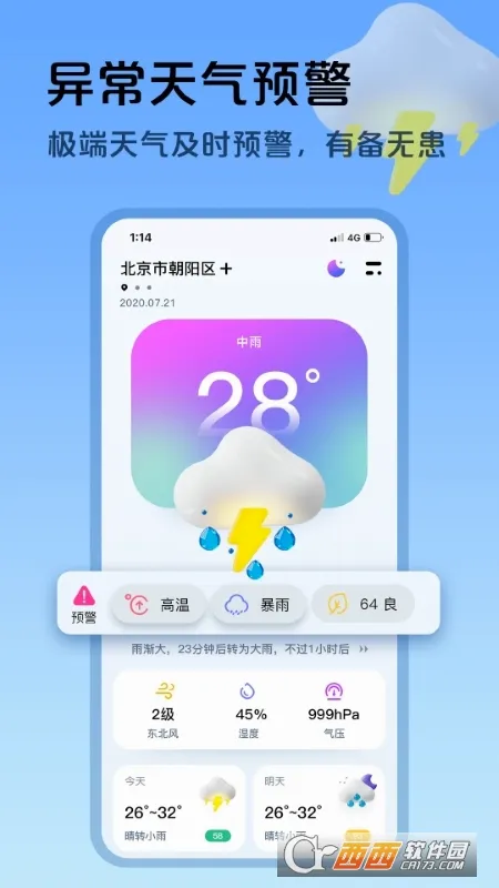 ��׼����Ԥ��(��������Ӧ��)v1.2.7 ��׿��