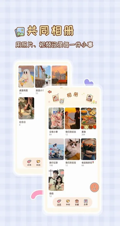 MeYou�����ֻ���v1.7.7 ��Ѱ�