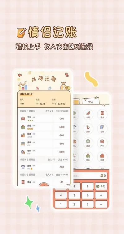 MeYou�����ֻ���v1.7.7 ��Ѱ�