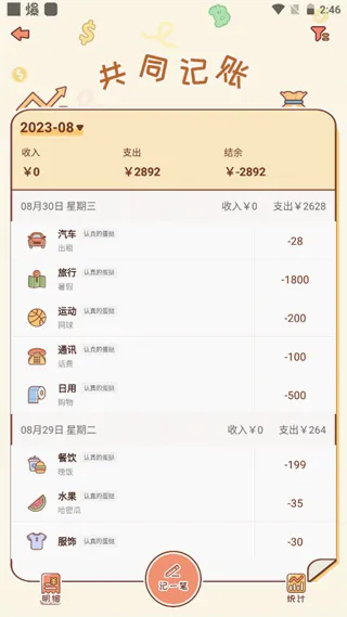 MeYou最新手机版 MeYou最新手机版