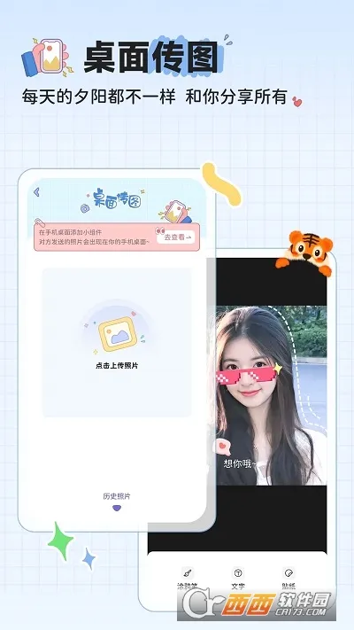 MeYou�����ֻ���v1.7.7 ��Ѱ�