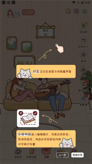 MeYou最新手机版 MeYou最新手机版