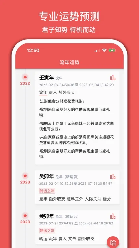 ��������2026�ٷ����°汾v5.3.3 ��Ѱ�