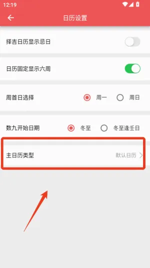 有灵日历2026官方最新版本 有灵日历2026官方最新版本