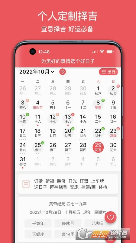 ��������2026�ٷ����°汾v5.3.3 ��Ѱ�